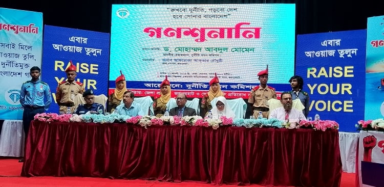 Corruption can’t be removed fully, but its prevalence can be minimized: ACC Chairman