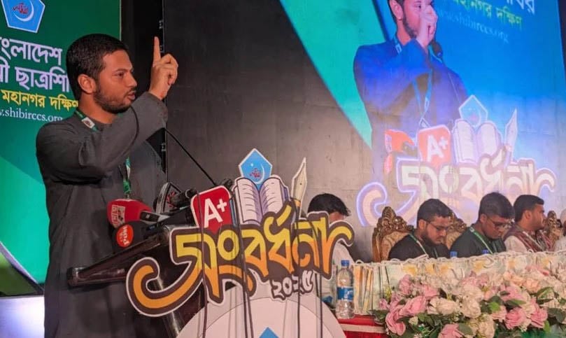 Obidul Quader psychopath, Hasina blood-sucker: Shibir President 