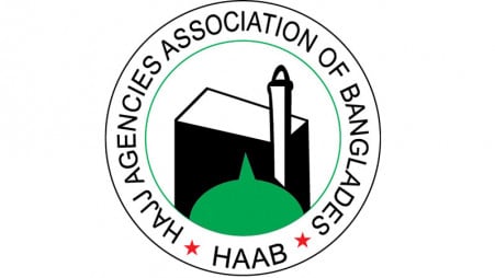 Hajj fair begins Aug 14