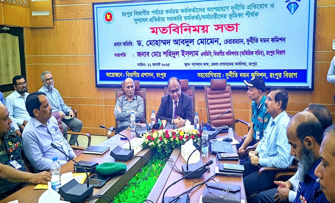 Everyone must try to prevent corruption: ACC Chairman