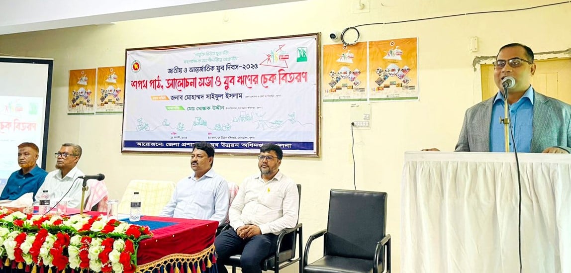 Nat'l and Int'l Youth Day observed in Khulna