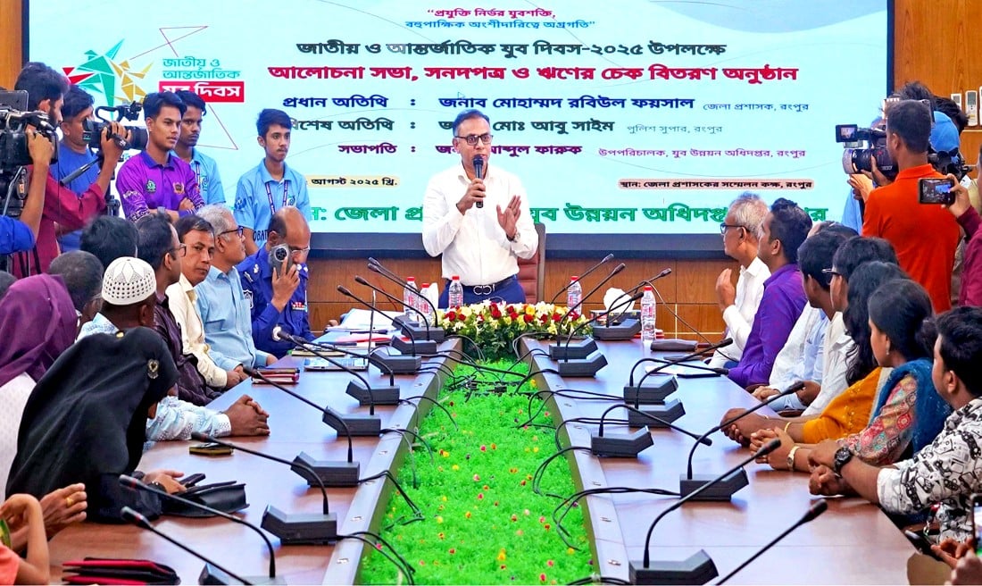 ‘Trained young entrepreneurs contributing to build prosperous Bangladesh’