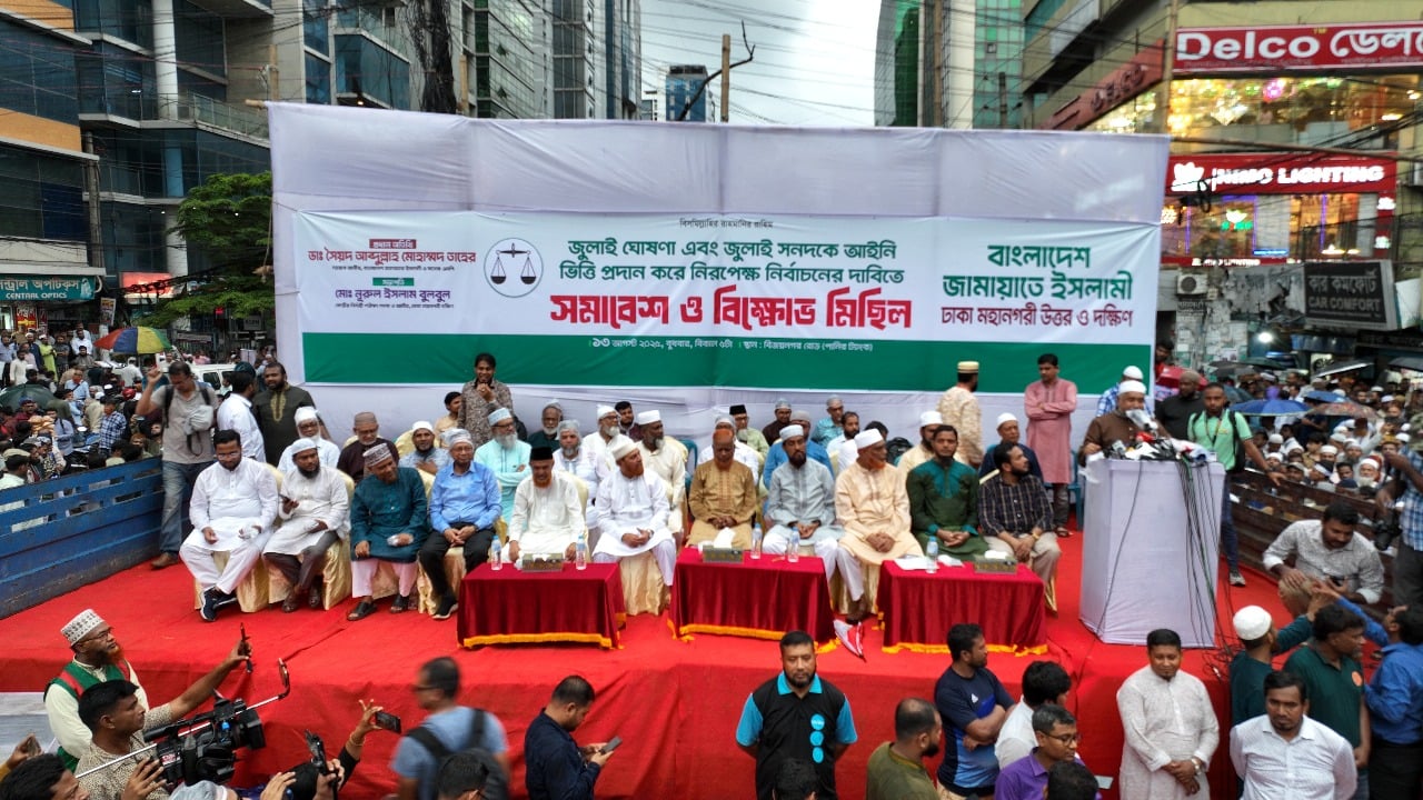 Bangladesh awaits free, fair elections: Dr Taher