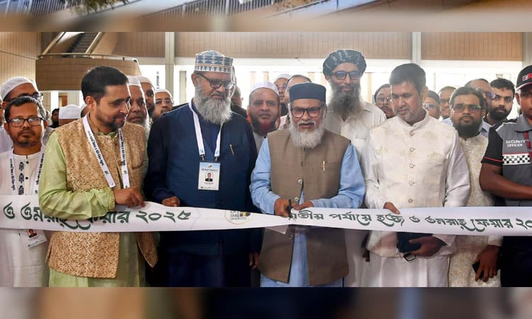 Three-day Hajj & Umrah fair kicks off in city