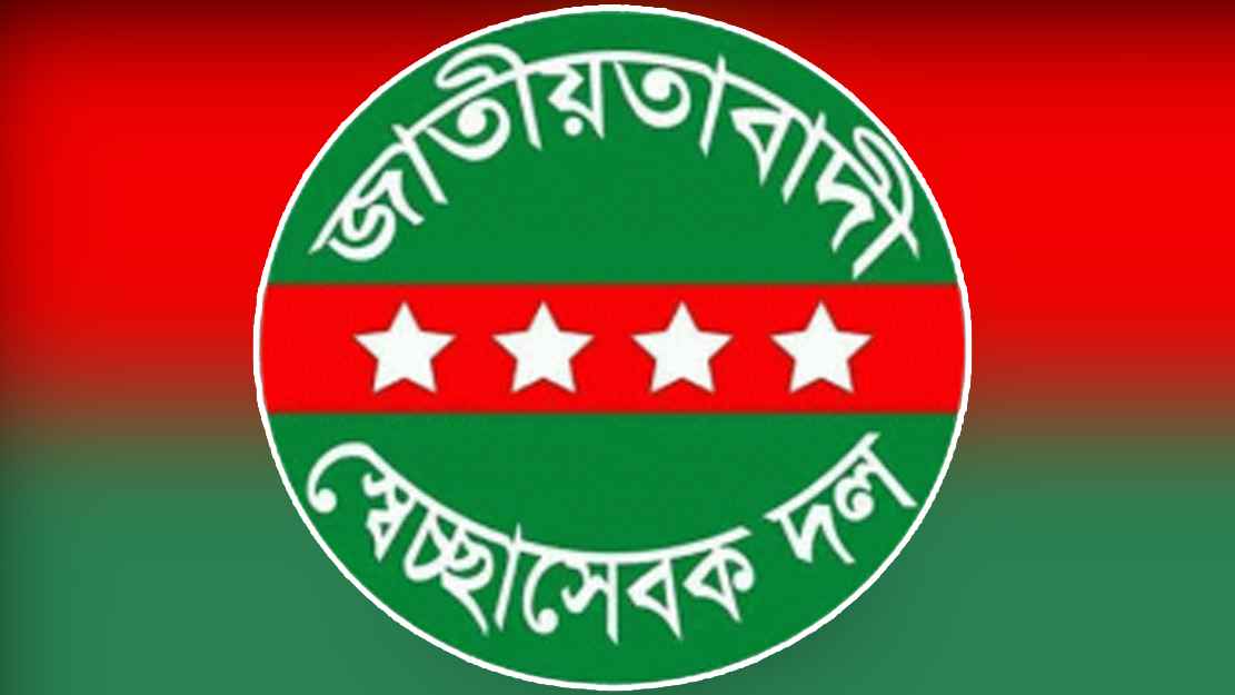Swechhasebak Dal takes elaborate programmes marking 45th founding anniversary