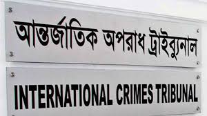 Tribunal orders protection for PW in Chankharpul crimes against humanity case