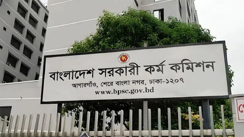 Deadline for BCS dictation-scribe applications Aug 20