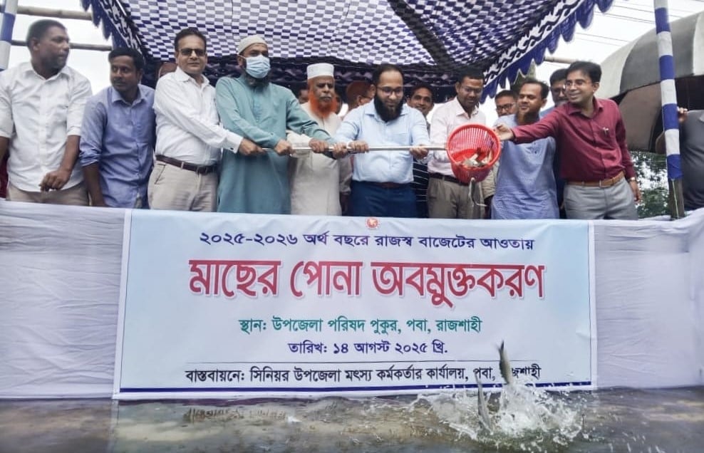 Rajshahi shows positive growth in native fish farming