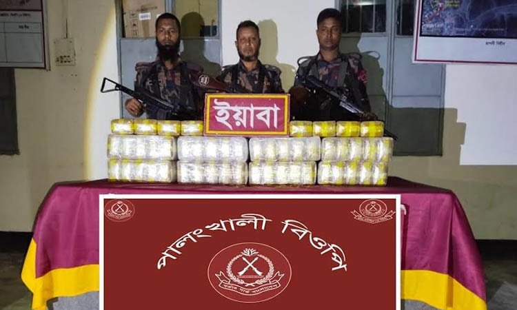 4.8 lakh yaba seized in Cox's Bazar