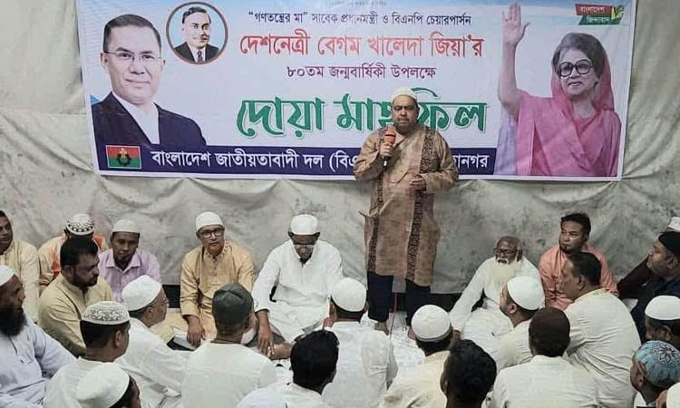 Khaleda Zia's birthday celebrated in Khulna