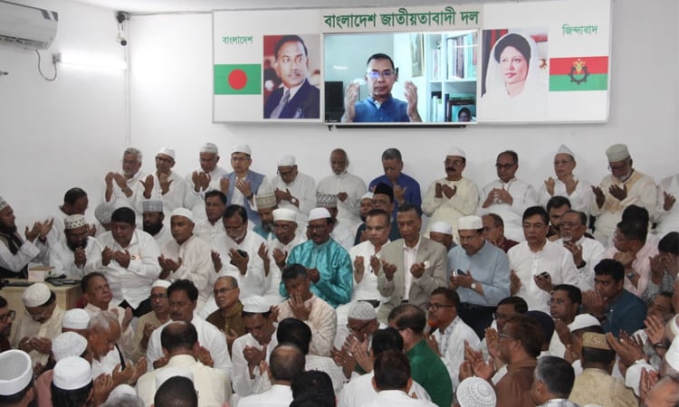Doa mahfil at BNP Gulshan office marking Khaleda Zia’s birthday