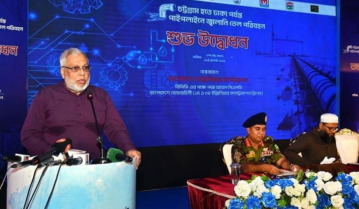 Fouzul opens Ctg-Dhaka fuel pipe line facility, stresses on preventing corruption  