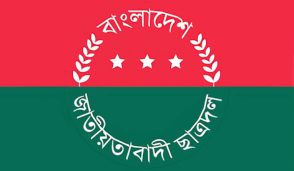 JCD calls emergency meeting with four units