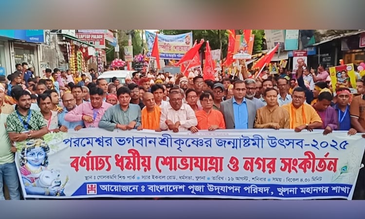 Janmashtami celebrated with religious fervor, gaiety in Khulna