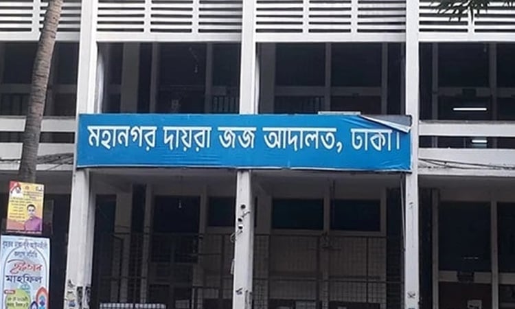 5 get death, 4 jailed till natural death over Dr Nitai murder