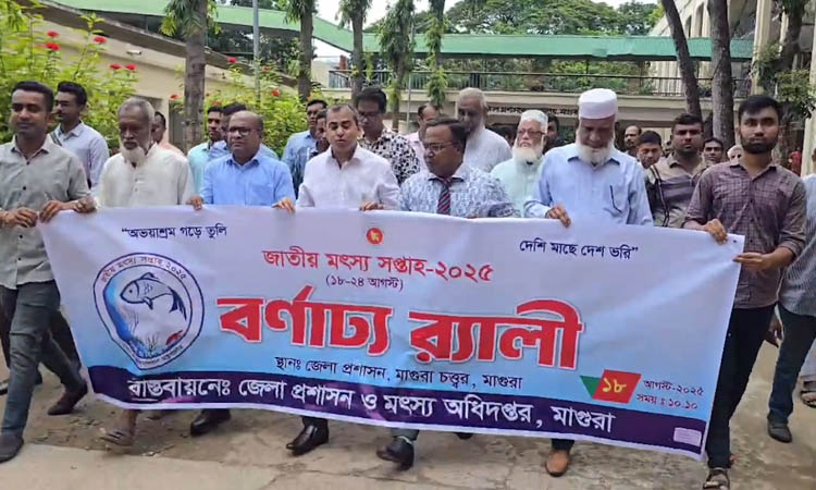 National Fish Week begins in Magura