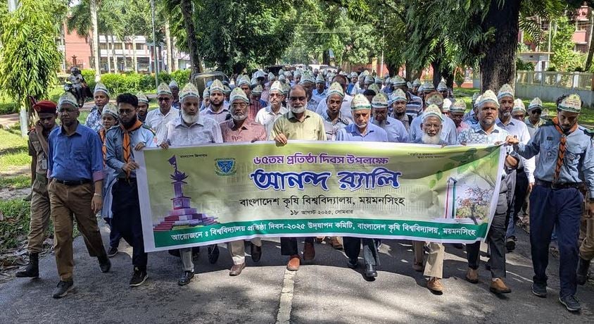 65th founding anniversary of BAU celebrated