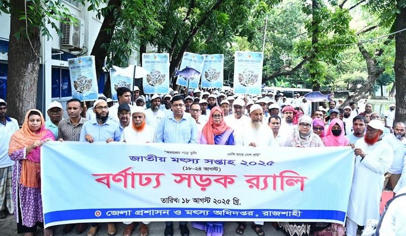 Sanctuary crucial for protecting native fish in Rajshahi: Experts