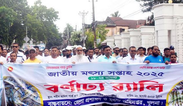 National Fisheries Week inaugurated in Khulna