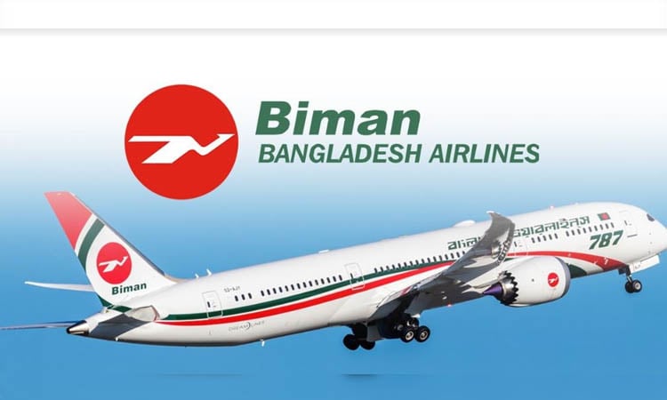 Biman takes measures to strengthen technical reliability