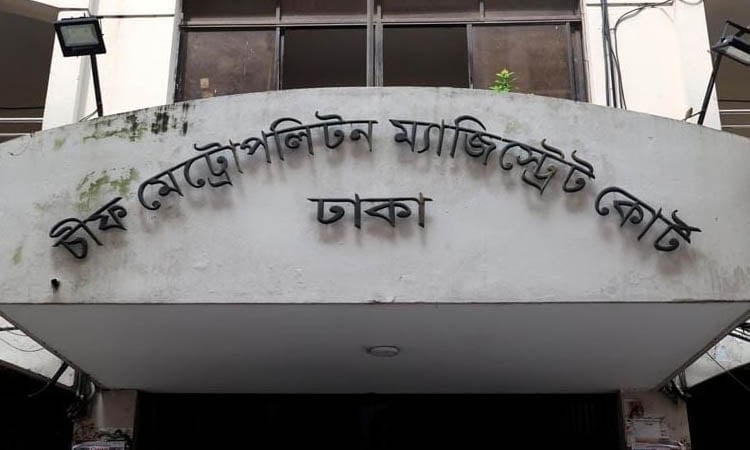 Four remanded in Banani shisha lounge killing case 