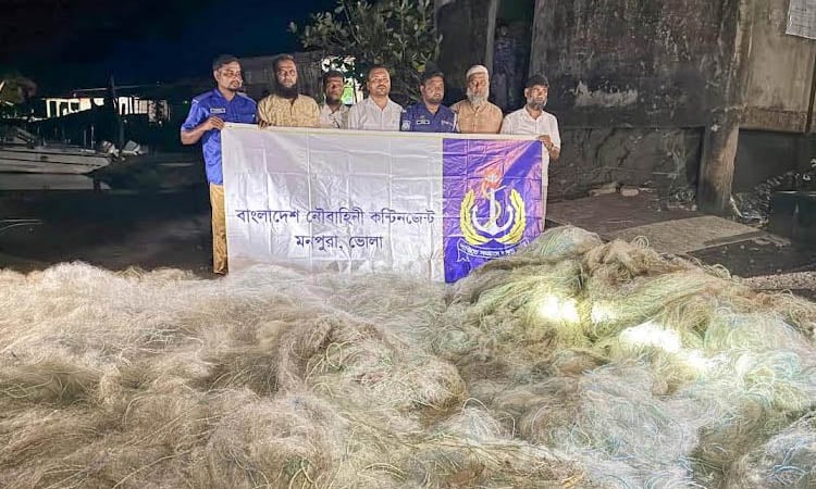 Navy seizes illegal nets worth Tk 1.6cr in Barguna, Bhola