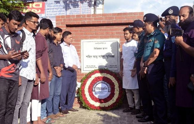 Adviser Asif Mahmud pays tribute to martyr Abu Sayeed