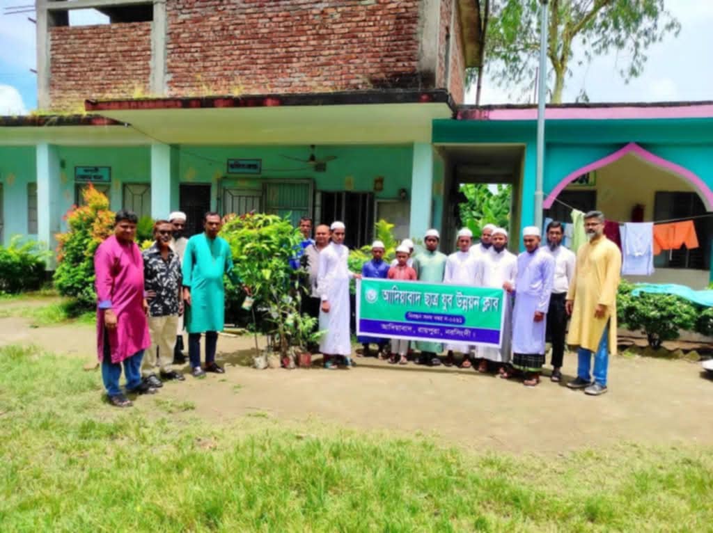 Tree plantation program held in Narsingdi