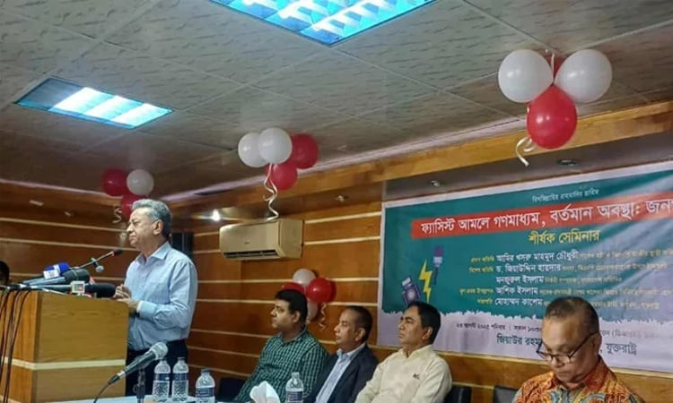 Political parties unable to understand people's aspirations have no future: Khasru
