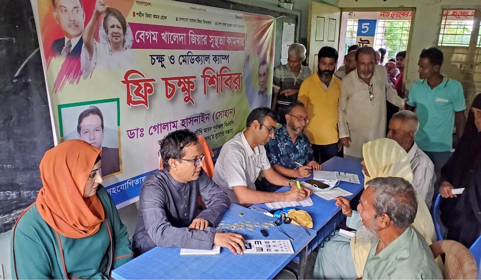 Free eye camp held in Shibganj seeking recovery of Khaleda Zia