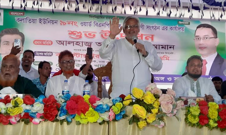 Hasina a murderer of thousands of student-people: Aman Ullah