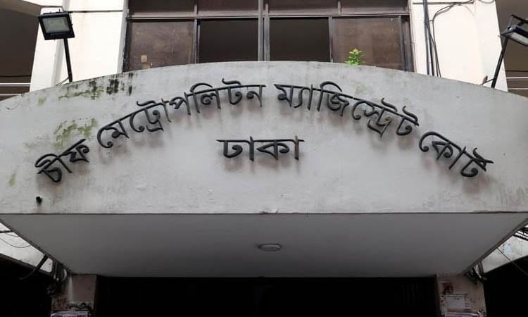 Krishok Dal leader Babul gets bail in subversion case