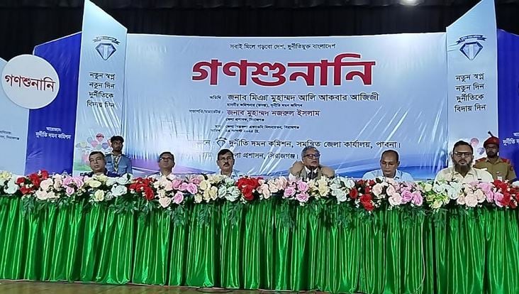 95 complaints raised at ACC public hearing in Sirajganj, 34 resolved