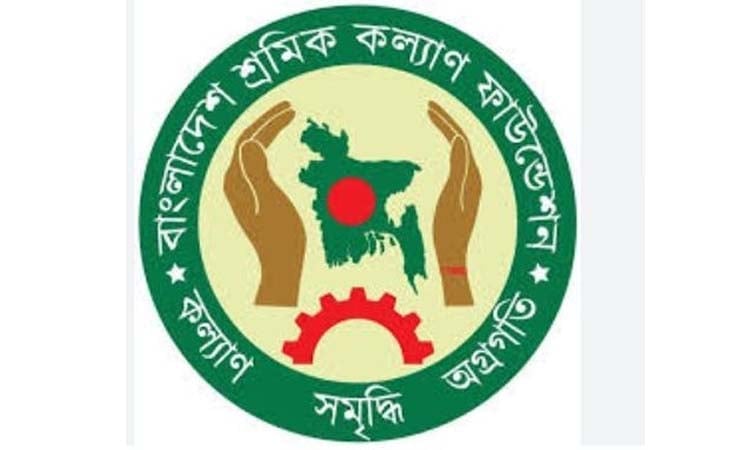 Labour Welfare Foundation receives cheque amounting to 1.82 cr