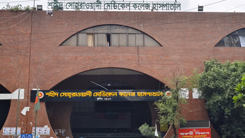 10-bed HDU inaugurated at Shaheed Suhrawardy Medical College Hospital