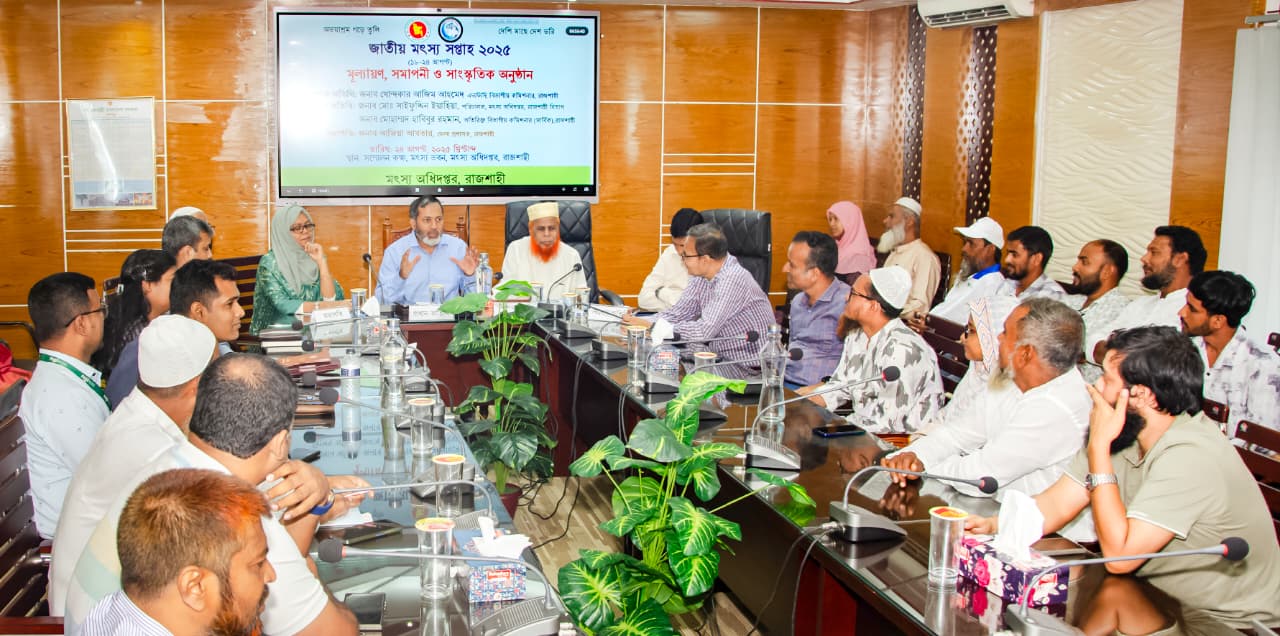 Promotion of nature-friendly fish farming in Rajshahi stressed