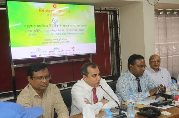 World Breastfeeding Week-2025 celebrated in Magura