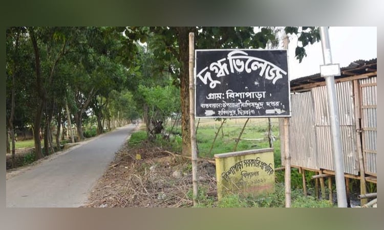 Bishapara in Hakimpur upazila widely recognized as 