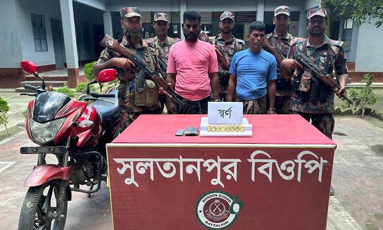 Two held with 8 gold bars in Chuadanga border | District