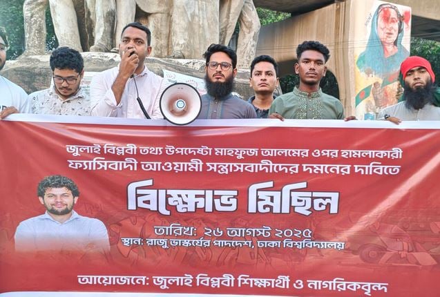 Rally at DU protests attack on info adviser in NY