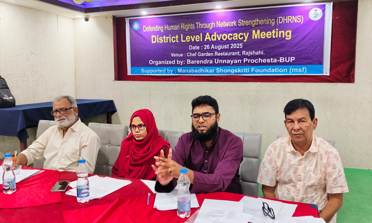 Collective efforts to protect human rights stressed