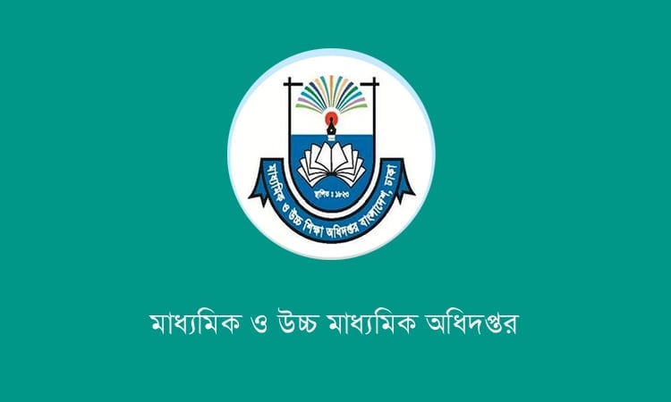 SSC, equivalent exams-2026 to be held in short syllabus
