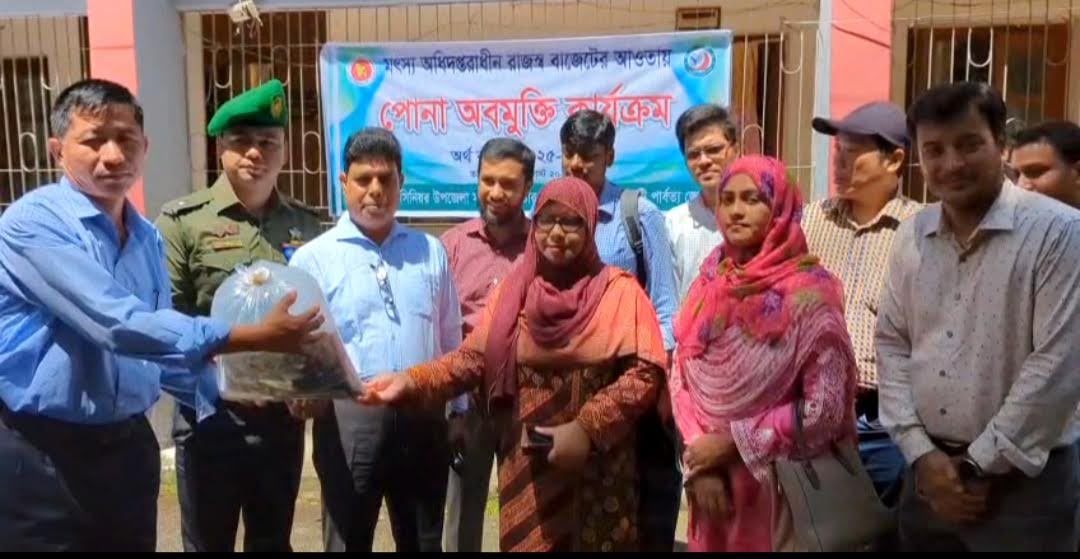 Fish fry distributed among 23 institutions in Rangamati | District