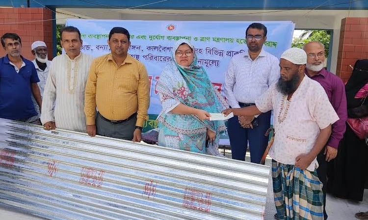 CI sheets, cheques distributed among fire, natural disaster victims in Pirojpur | District