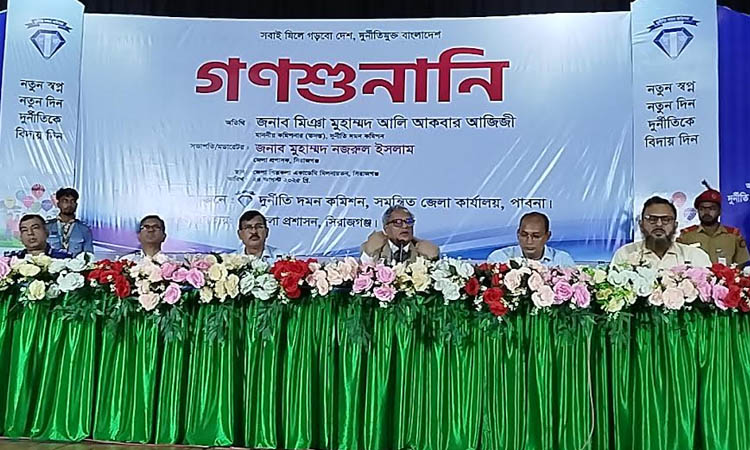 Sirajganj dwellers want restoration of previous seat | Others