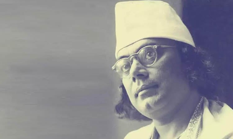 Doa mahfil held at BMU on 49th death anniversary of poet Nazrul  | Others