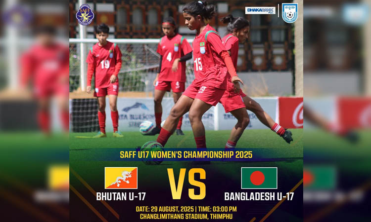 SAFF U-17: Bangladesh face Bhutan in return match tomorrow  | Sports