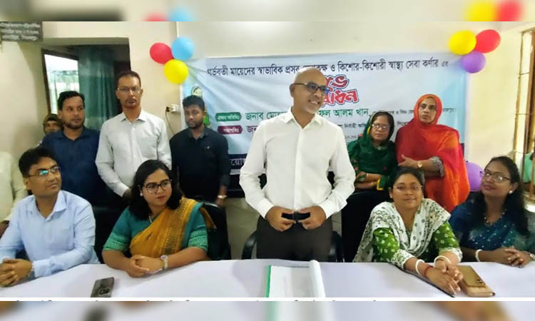 Health care corner inaugurated in Pirojpur | District