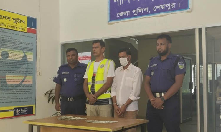 One held with 75,000 Indian Rupees in Sherpur | District