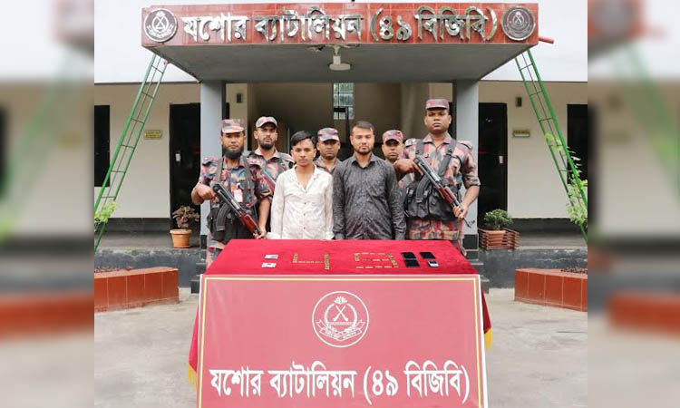 BGB arrests three with 36 gold bars in Jashore | Others